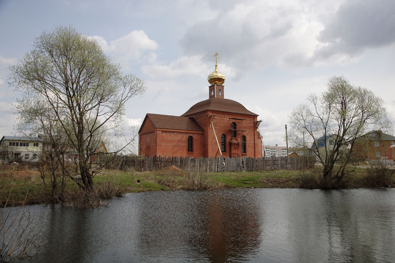 Мстихино. Церковь Сергия Радонежского. общий вид в ландшафте