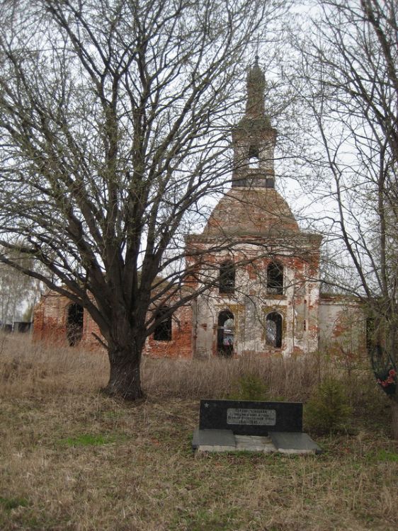 Церковь Троицы Живоначальной, Старое Поле (Дальнеконстантиновский район, Нижегородская область). общий вид в ландшафте, Вид с юга на храм и мемориальную доску воинам ВОВ