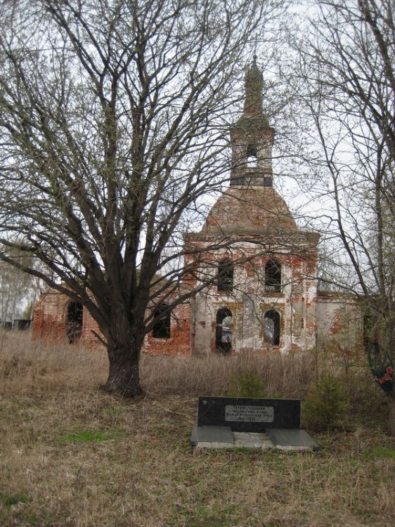 Старое Поле. Церковь Троицы Живоначальной. общий вид в ландшафте, Вид с юга на храм и мемориальную доску воинам ВОВ