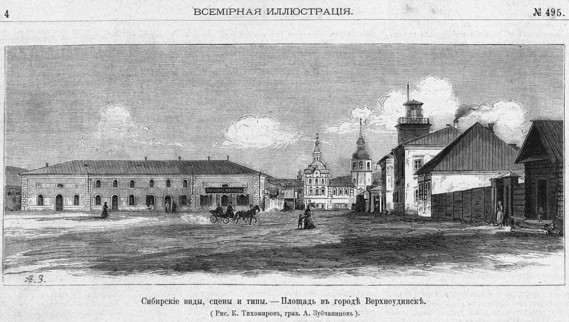 Кафедральный собор иконы Божией Матери 