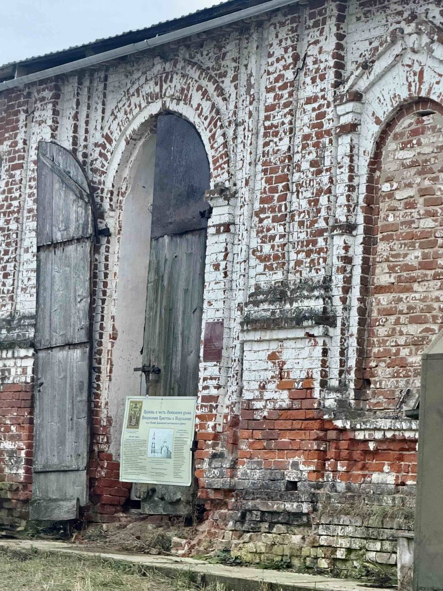 Церковь Воскресения Словущего, Ишино (Дальнеконстантиновский район, Нижегородская область). фасады