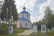 Церковь Успения Пресвятой Богородицы - Нальцы - Боровичский район - Новгородская область