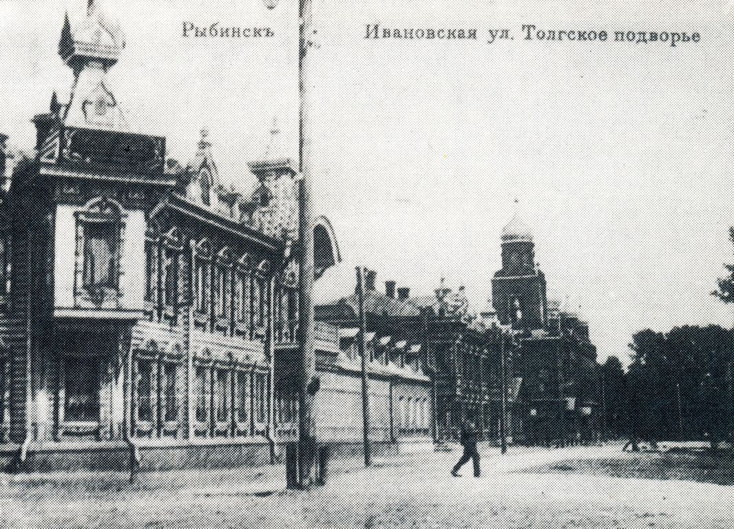 Церковь Толгской иконы Божией Матери, Рыбинск (Рыбинск, город, Ярославская область). архивная фотография, Фото из книги Ю.М. Сутягин 