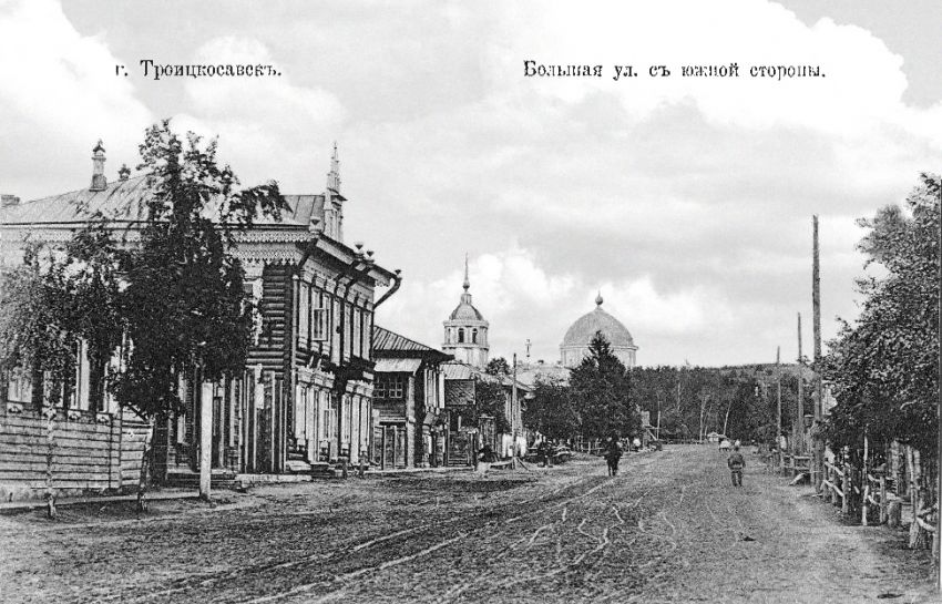 Собор Троицы Живоначальной, Кяхта (Кяхтинский район, Республика Бурятия). архивная фотография, фото с сайта https://pastvu.com/p/406561
