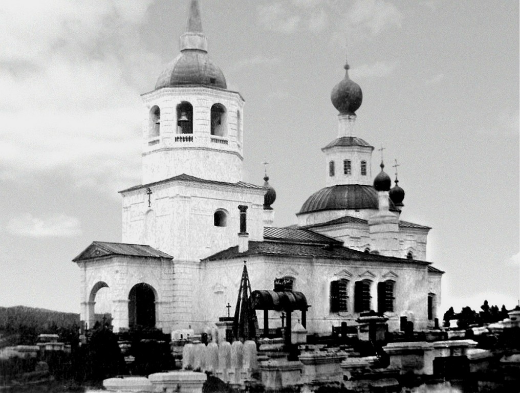 Улан-Удэ. Церковь Троицы Живоначальной. архивная фотография, 1890—1920 год. с сайта https://pastvu.com/p/393632