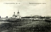 Церковь Троицы Живоначальной, 1900—1920 год. с сайта https://pastvu.com/p/313739<br>, Улан-Удэ, Улан-Удэ, город, Республика Бурятия