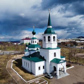 Улан-Удэ. Церковь Троицы Живоначальной