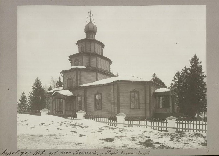 Церковь Рождества Пресвятой Богородицы, Сопины (Боровичский район, Новгородская область). архивная фотография, Село Сопины. Церковь Рождества Богородицы. Фото Павлова П. П. 1912 г. из фондов ГИМ. (ГК № 42700853)