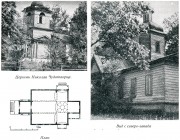 Церковь Николая Чудотворца - Могилёвцы - Климовский район - Брянская область