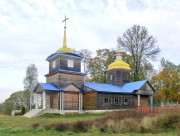 Церковь Николая Чудотворца - Могилёвцы - Климовский район - Брянская область