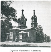 Церковь Параскевы Пятницы - Шумиловка - Климовский район - Брянская область