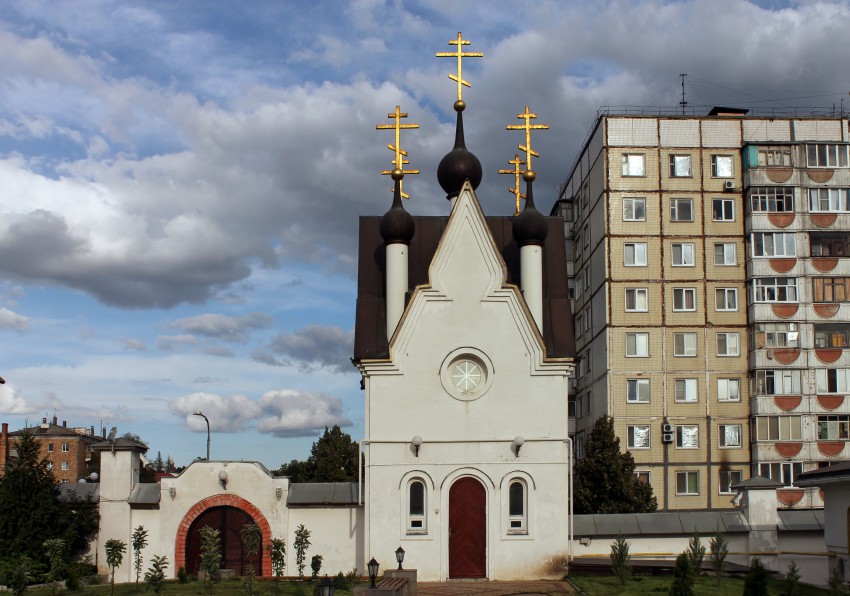 Белгород. Марфо-Мариинский монастырь. Часовня Царственных страстотерпцев. фасады