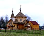 Церковь Кирилла и Мефодия - Кутьино - Волоколамский городской округ - Московская область