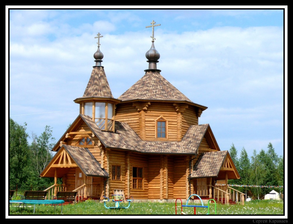 Церковь Кирилла и Мефодия, Кутьино (Волоколамский городской округ, Московская область). фасады