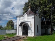 Часовня Николая Чудотворца, , Ярополец, Волоколамский городской округ, Московская область