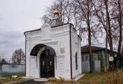 Часовня Николая Чудотворца - Ярополец - Волоколамский городской округ - Московская область