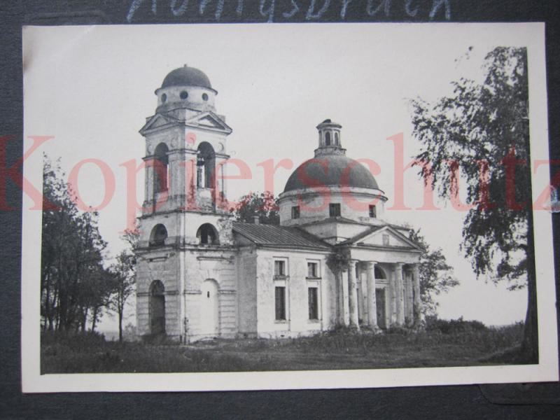 Церковь иконы Божией Матери 