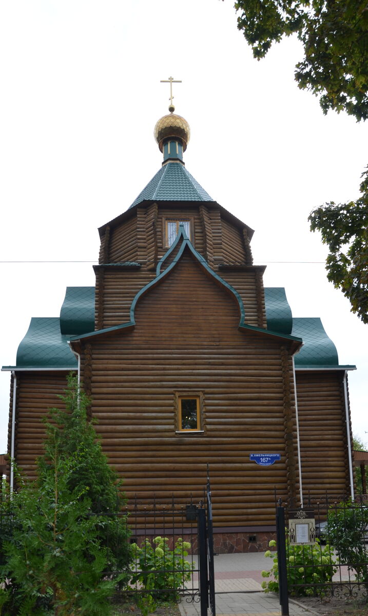 Церковь Иоанна Кронштадтского, Белгород (Белгород, город, Белгородская область). фасады