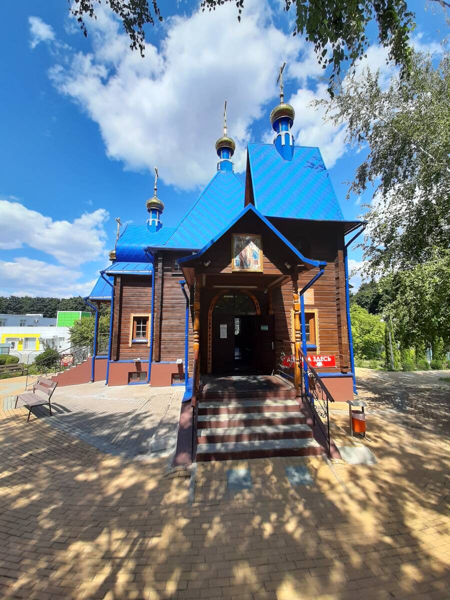 Церковь Введения во храм Пресвятой Богородицы при Доме ребёнка, Белгород (Белгород, город, Белгородская область). фасады