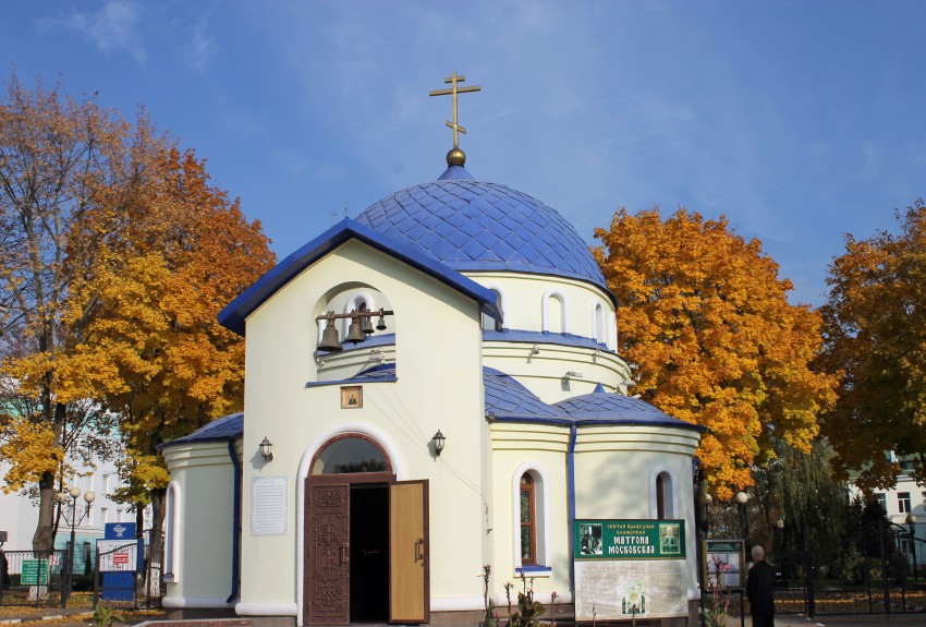 Белгород. Церковь Матроны Московской при Областной клинической больнице. общий вид в ландшафте