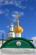 Усть-Вымь. Михаило-Архангельский мужской монастырь