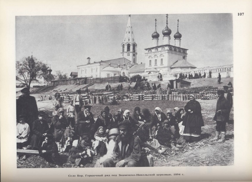 Церковь иконы Божией Матери 
