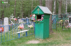 Усады. Неизвестная часовня