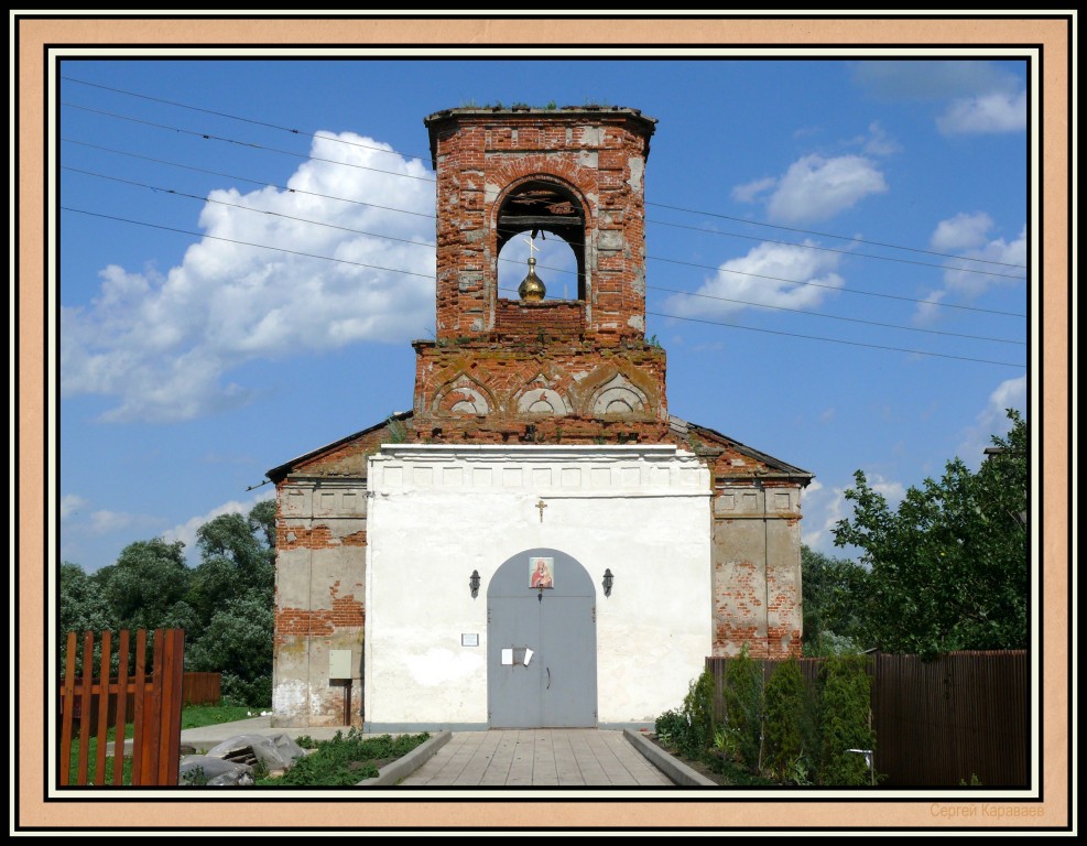 Церковь иконы Божией Матери 