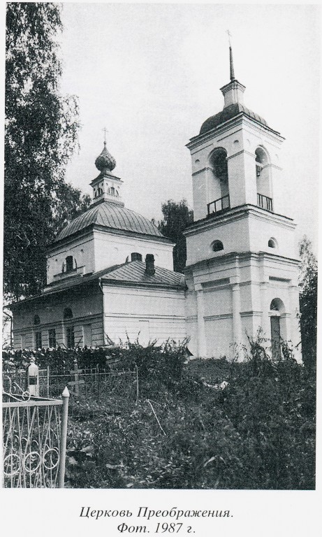 Церковь Преображения Господня, Ногинская (Кинешемский район, Ивановская область). архивная фотография, 