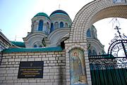 Георгиевский Городницкий ставропигиальный мужской монастырь, , Городница, Звягельский район, Украина, Житомирская область
