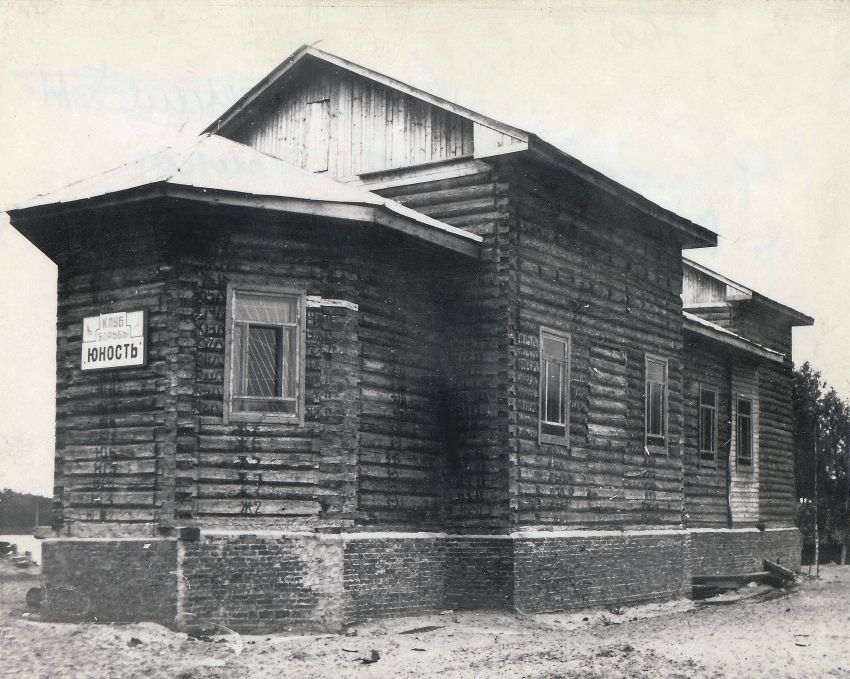 Церковь Воздвижения Креста Господня, Давыдово (Орехово-Зуевский городской округ, Московская область). фасады