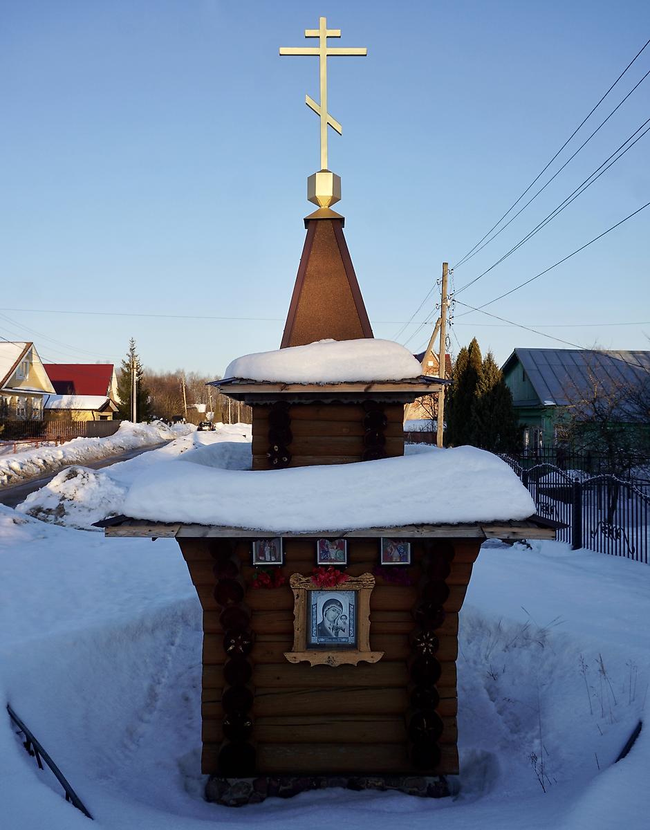 фасады. Часовня Троицы Живоначальной, Ляхово (Орехово-Зуевский городской округ, Московская область)