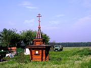 Неизвестная часовня, вид с востока<br>, Костино, Орехово-Зуевский городской округ, Московская область