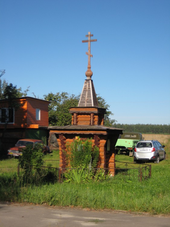 Часовня Казанской иконы Божией Матери, Костино (Орехово-Зуевский городской округ, Московская область). фасады