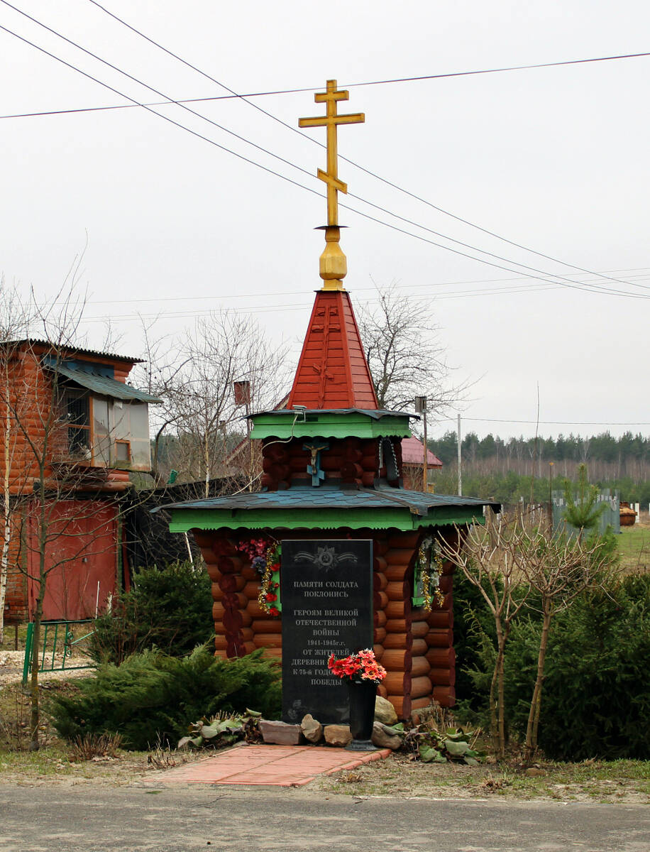 Часовня Казанской иконы Божией Матери, Костино (Орехово-Зуевский городской округ, Московская область). фасады