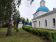 Иглино. Михаила Архангела, церковь