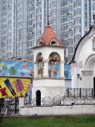 Церковь Владимира, митрополита Киевского в Свиблове (новая), Звонница (2013 г.)<br>, Москва, Северо-Восточный административный округ (СВАО), г. Москва