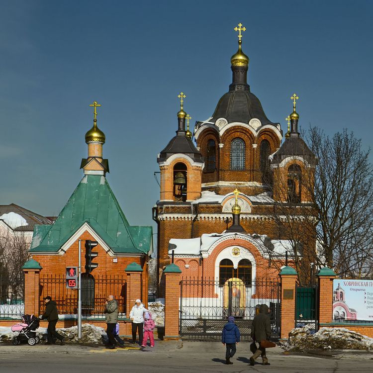 Часовня Георгия Победоносца в Ховрине, Ховрино (Северный административный округ (САО), г. Москва). общий вид в ландшафте