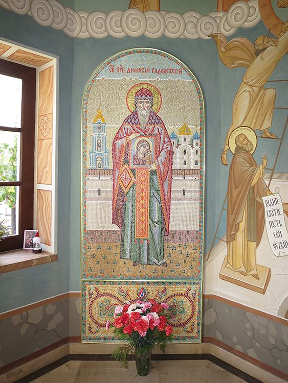 Часовня Новомучеников Сергия, Павла и Александра в Покровском, Басманный (Центральный административный округ (ЦАО), г. Москва). интерьер и убранство, Мозаичный образ Дионисия Радонежского.