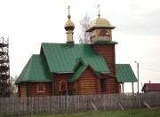 Церковь Иоанна Богослова, , Успенское, Первомайск, ГО, Нижегородская область