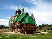 Церковь Иоанна Богослова - Успенское - Первомайск, ГО - Нижегородская область