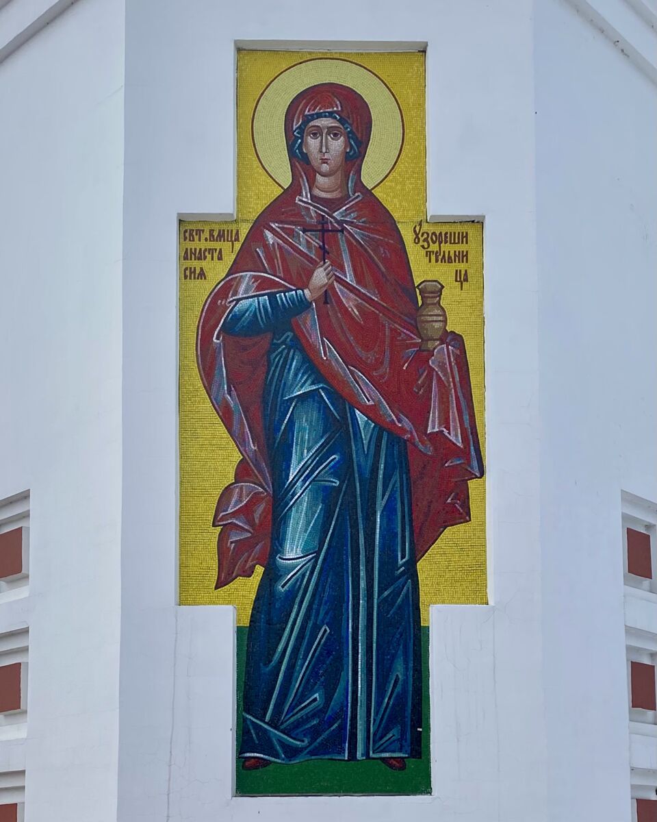 Часовня Анастасии Узорешительницы, Мариинск (Мариинский район, Кемеровская область). дополнительная информация, Мозаичное панно на восточном фасаде