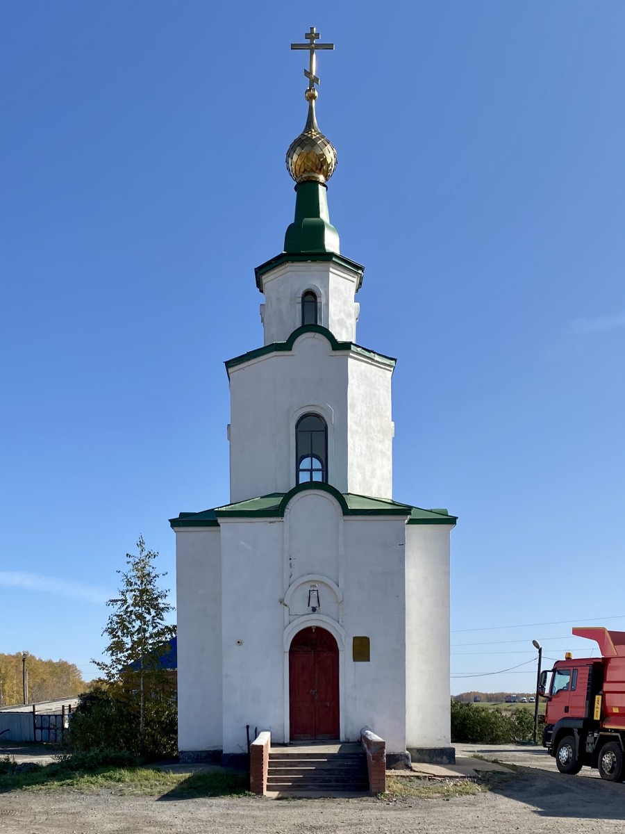 Часовня Гурия и Варсонофия Казанских, Трасса Р254, 986-й километр (Татарский район, Новосибирская область). фасады, Вид с востока