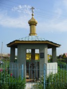 Часовня Евгения Мелитинского, , Исаково, Зеленодольский район, Республика Татарстан