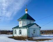 Часовня Николая Чудотворца, Вид с ЮВ<br>, Вторая Пристань, Мариинский район, Кемеровская область