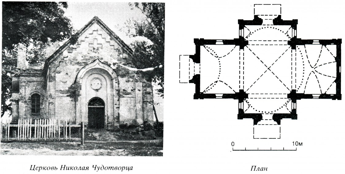 Церковь Николая Чудотворца, Смолевичи (Клинцовский район, Брянская область). архивная фотография, 