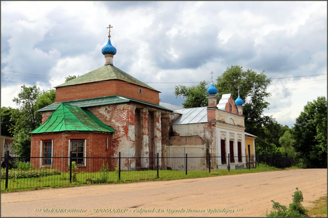 Гаврилов-Ям. Церковь Николая Чудотворца. фасады, церкви