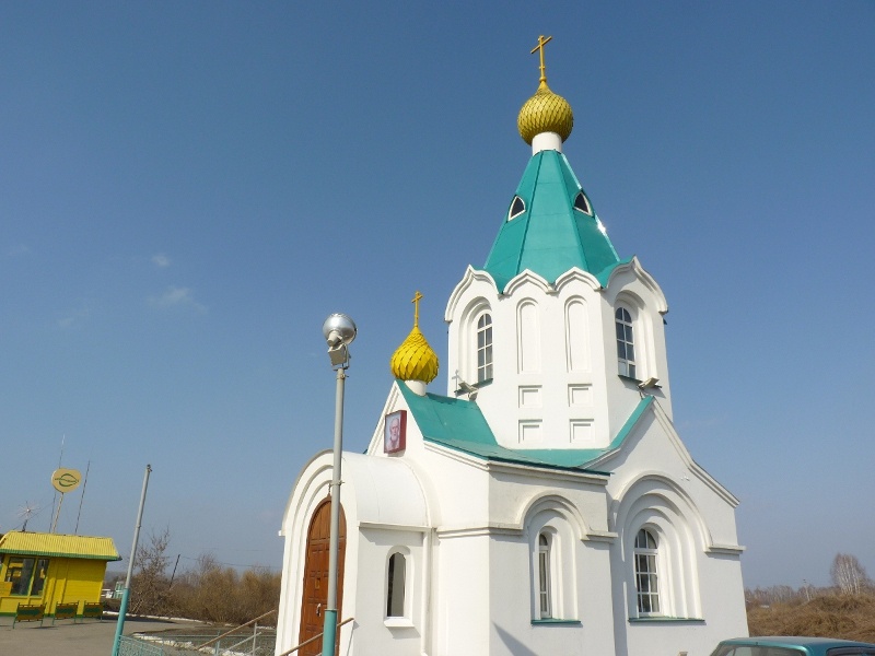 Храм-часовня Николая Чудотворца, Кемерово (Кемерово, город, Кемеровская область). общий вид в ландшафте