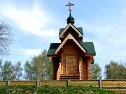 Часовня Воскресения Христова, , Чкаловск, Чкаловск, город, Нижегородская область