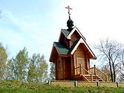 Часовня Воскресения Христова - Чкаловск - Чкаловск, город - Нижегородская область